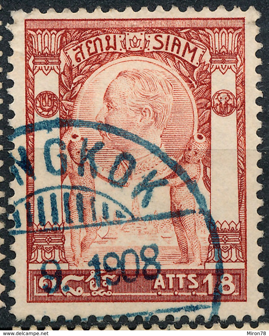 Stamp Thailand 1905 Fancy Cancel Used Lot#5 - Thailand