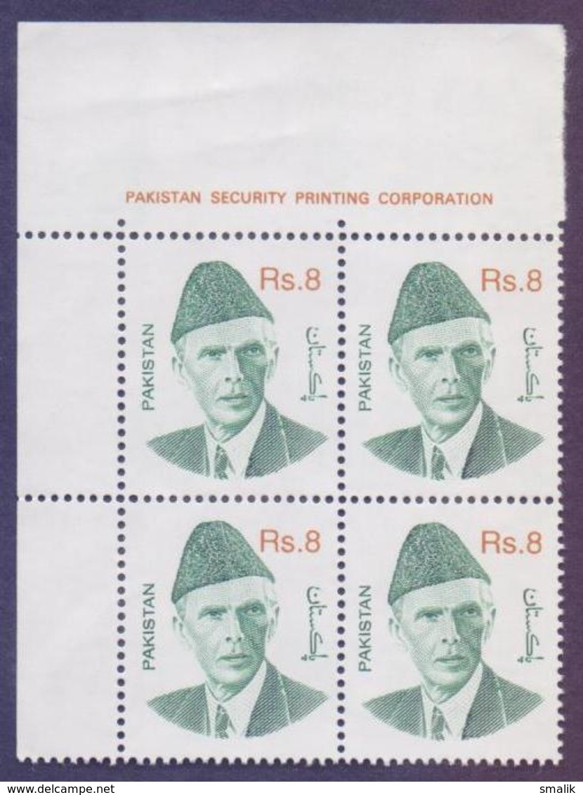Pakistan 1998 - Rs. 8 Jinnah Definitive Stamp, Imprint Upper Corner Block Of 4, MNH - Pakistan