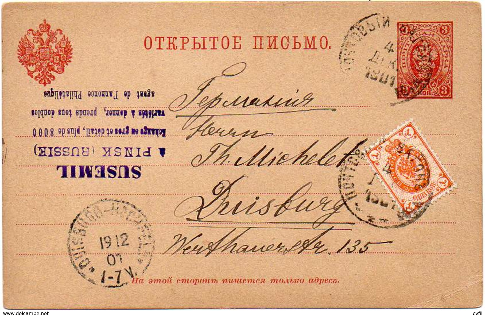 RUSSIA 1901 - Entire Postal Card Of 3 Kopecs With Additional Postage, From Pinsk To Duisburg, Germany - Briefe U. Dokumente