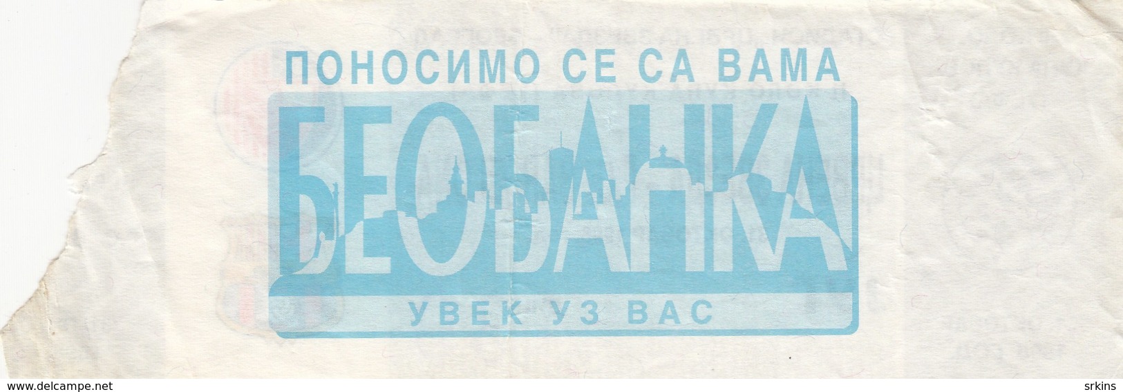 FK Crvena Zvezda Beograd Red Star Belgrade FC Barcelona Spain Espana  31.oct 1996 UEFA. Ticket Fc Football Match - Tickets D'entrée