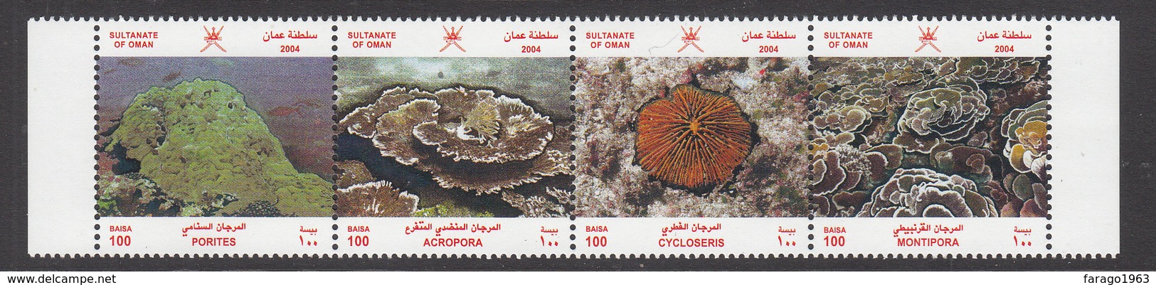 2004 Oman Corals Marine Life Complete Strip Of 4 MNH - Oman