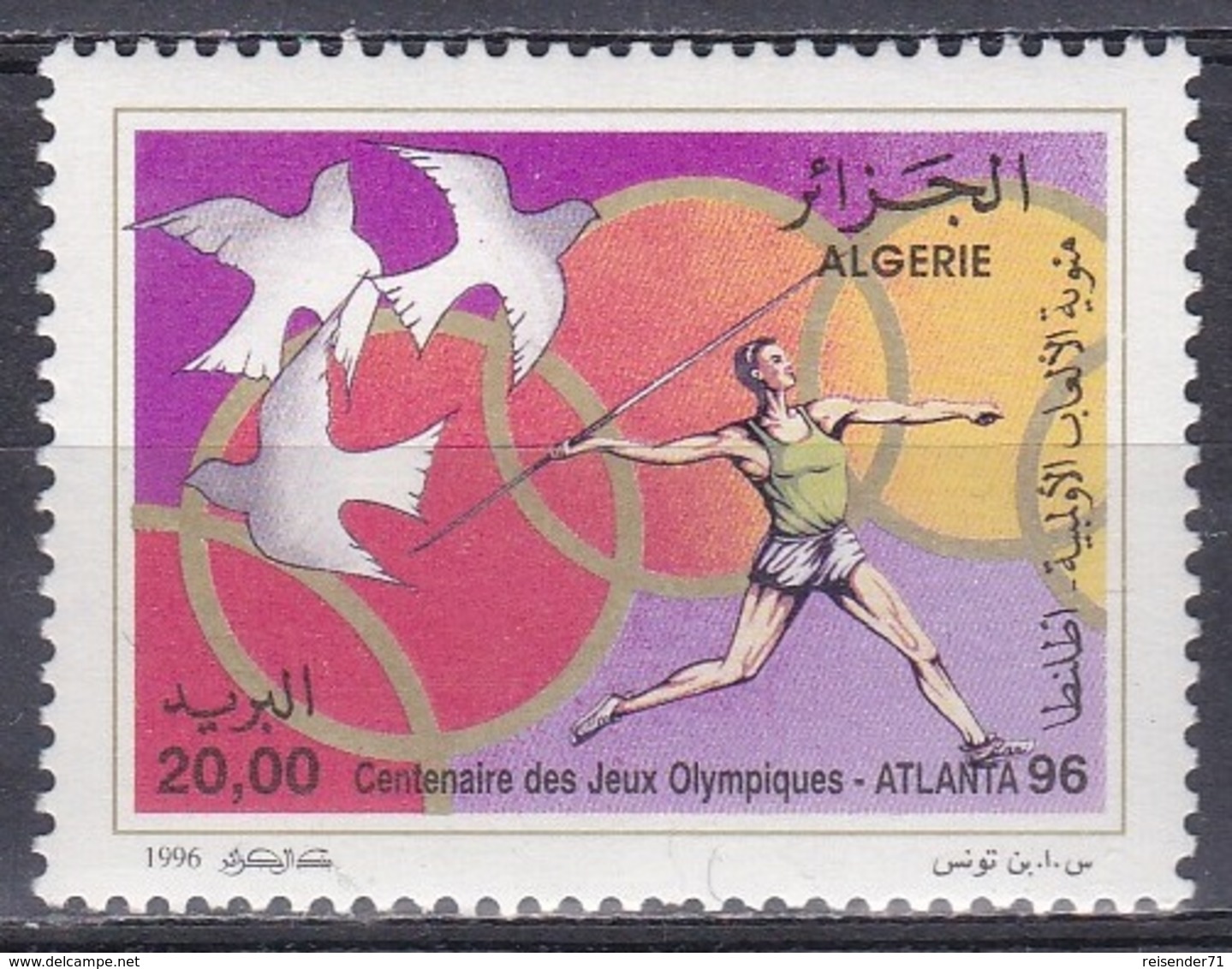 Algerien Algeria 1996, Sport Spiele Olympia Olympics Atlanta Friedenstauben Tauben Doves Speerwerfen, Mi. 1149 ** - Algeria (1962-...)