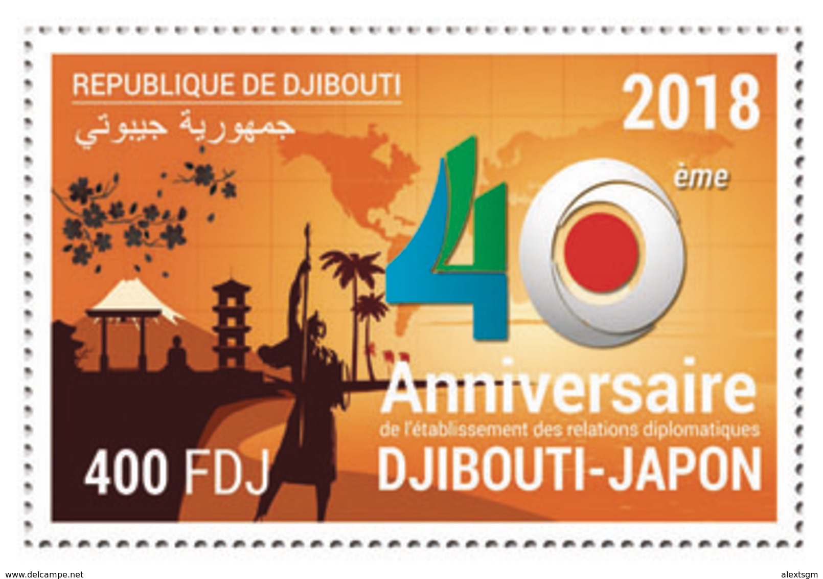 DJIBOUTI 2018 - Relations With Japan, 1v. Official Issue - Djibouti (1977-...)