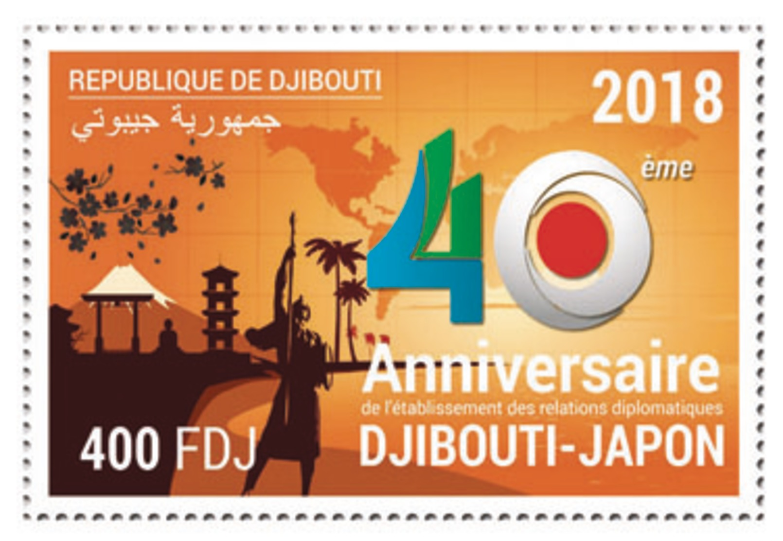 Z08 DJB1802local01a Djibouti 2018 Diplomatic Relationship Japan MNH ** Postfrisch - Djibouti (1977-...)