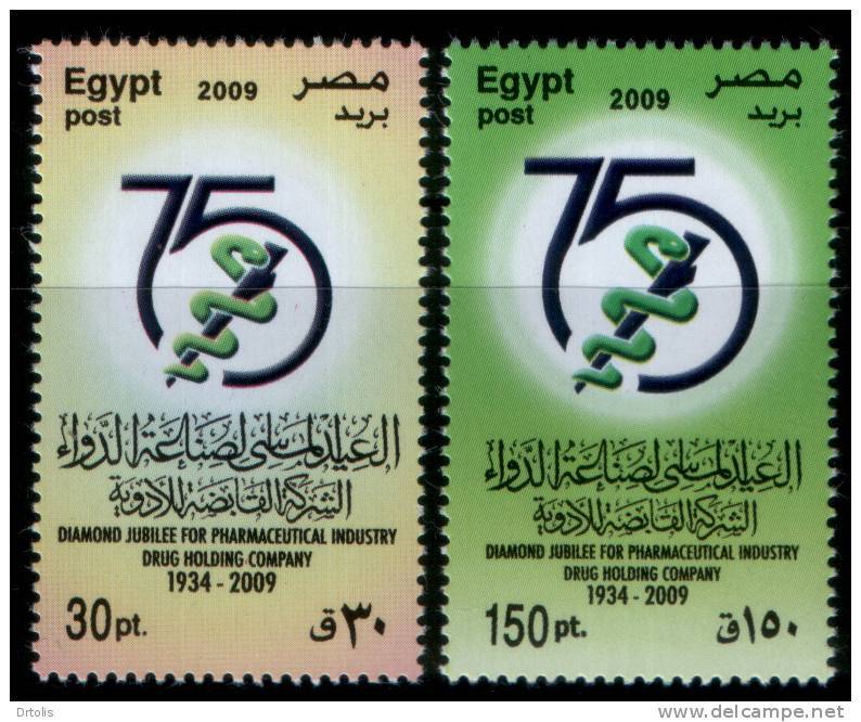 EGYPT / 2009 / DRUG COMPANY ; PHARMACEUTICAL INDUSTRY / MNH / VF   . - Unused Stamps