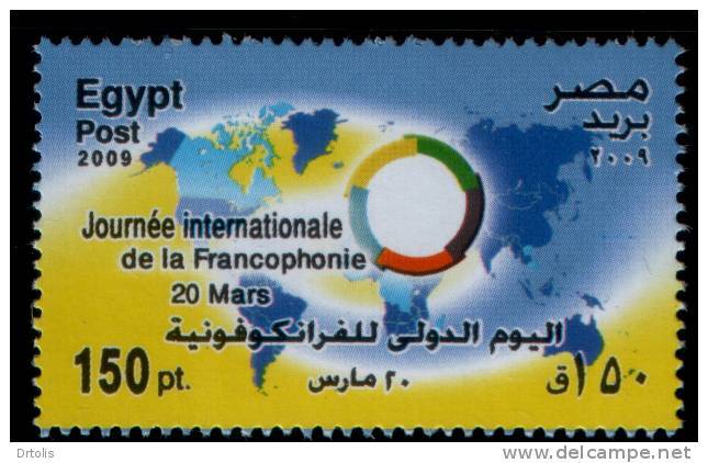 EGYPT / 2009 / FRANCE / International Day Of "La Francophonie" / MNH / VF . - Unused Stamps