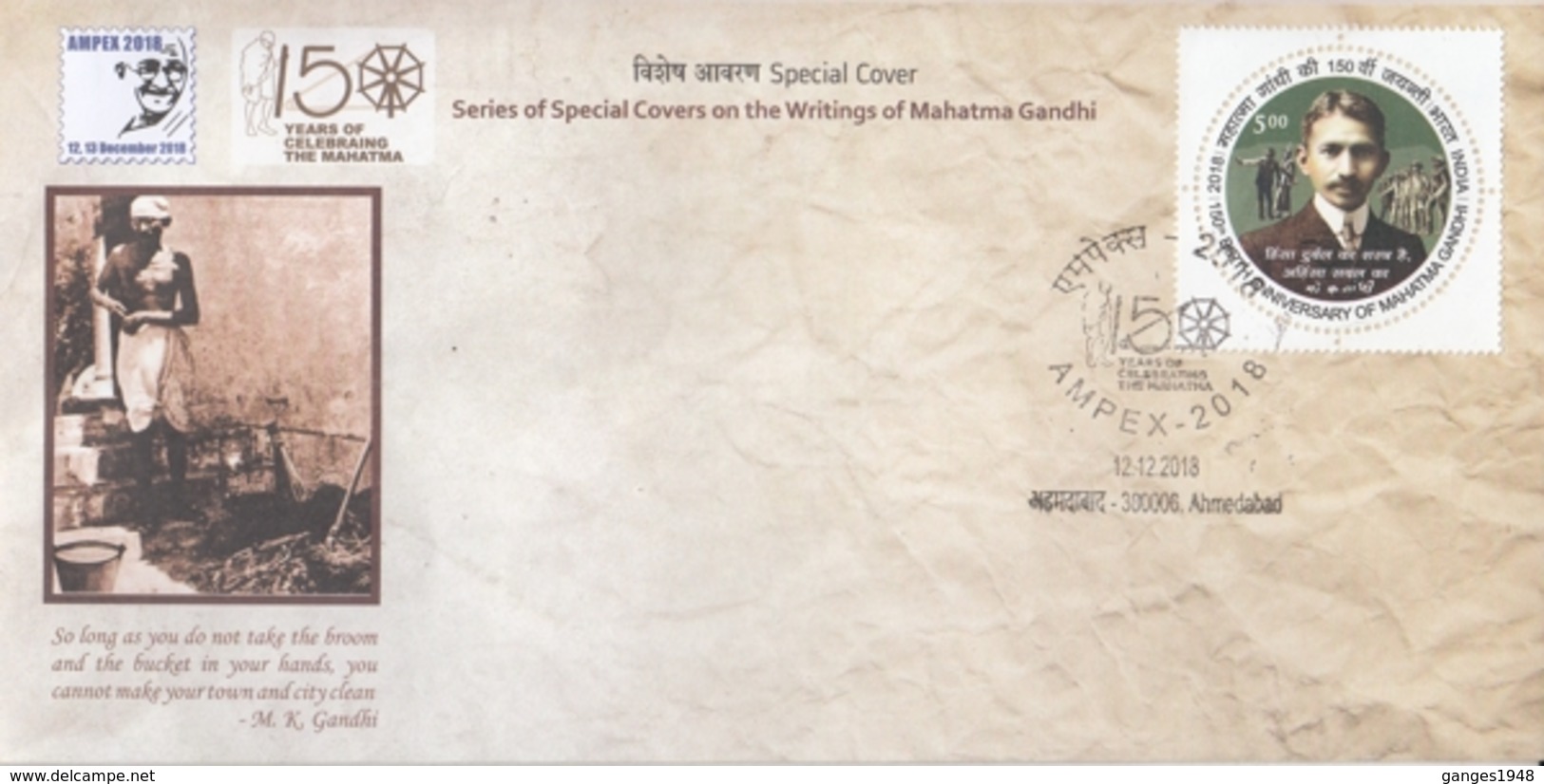India  2018 - 150 Years Of  Mahatma Gandhi's  Writings AMPEX Special Cover  # 16577  D  Inde Indien - Mahatma Gandhi