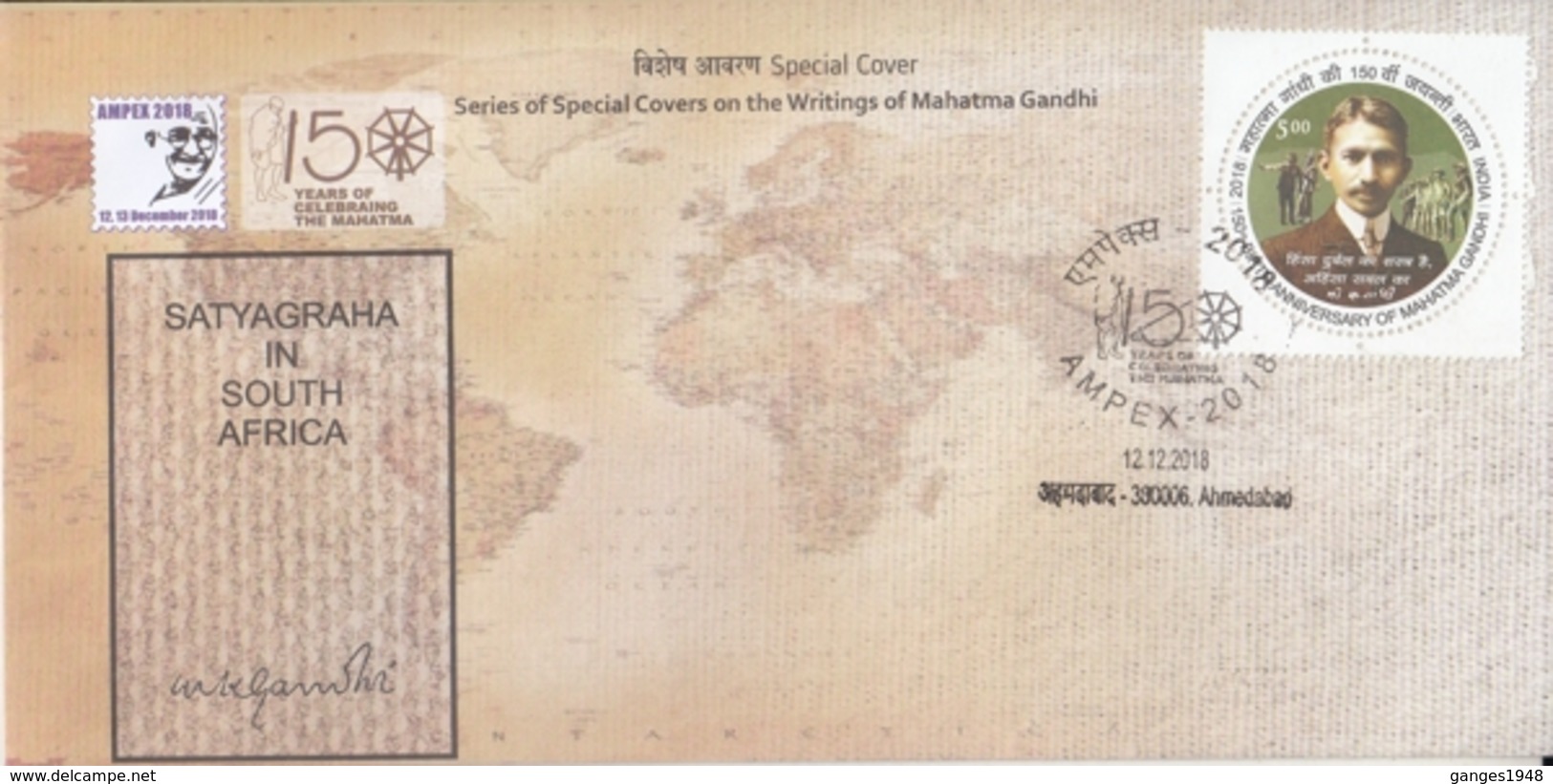 India  2018 - 150 Years Of  Mahatma Gandhi's  Writings  AMPEX Special Cover  No. 4  # 16573  D  Inde Indien - Mahatma Gandhi