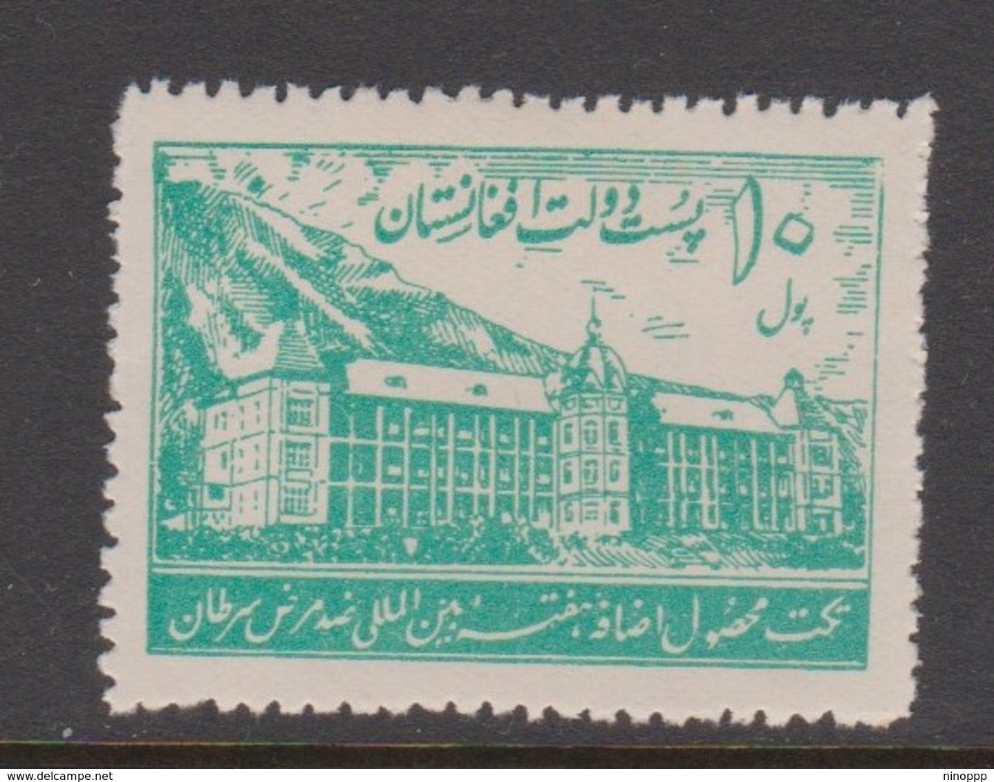 Afghanistan SG 256 1938 International Anti Cancer Fund 10p Green,MNH - Afghanistan