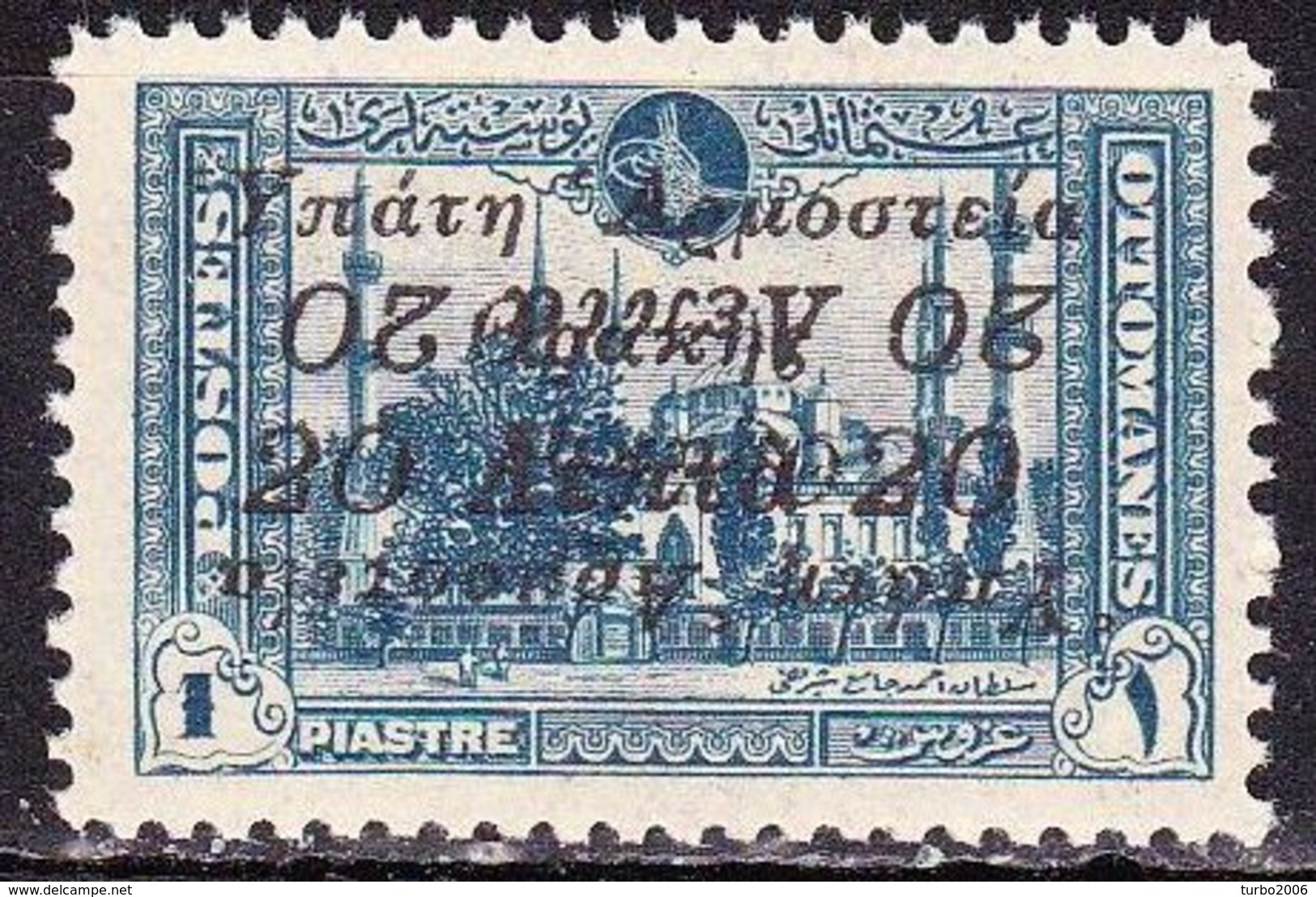 THRACE 1920 Double / Inverted Overprint High Commission Of Thrace 20 L / 1 Pi Vl. 62 B MNH - Thracië