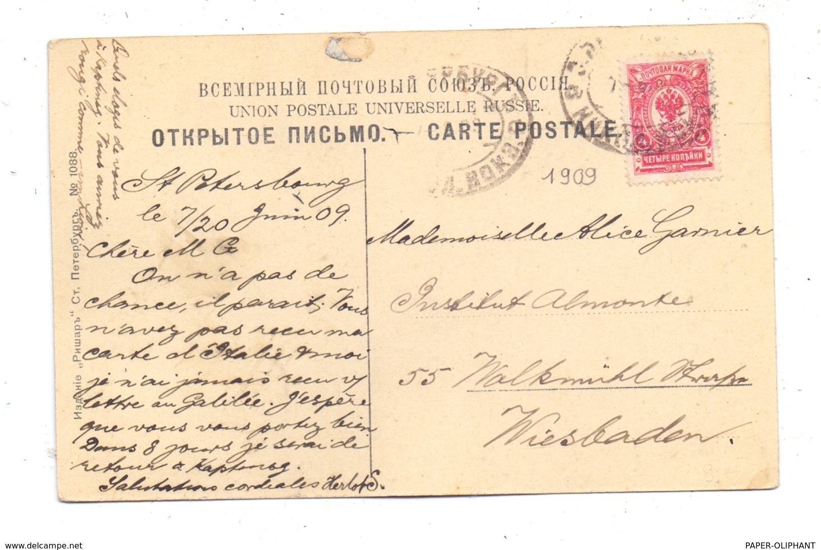 RU 190000 SANKT PETERSBURG, Newsky Prospekt, 1909, Belebte Szene, Bahnpost / TPO - Russland