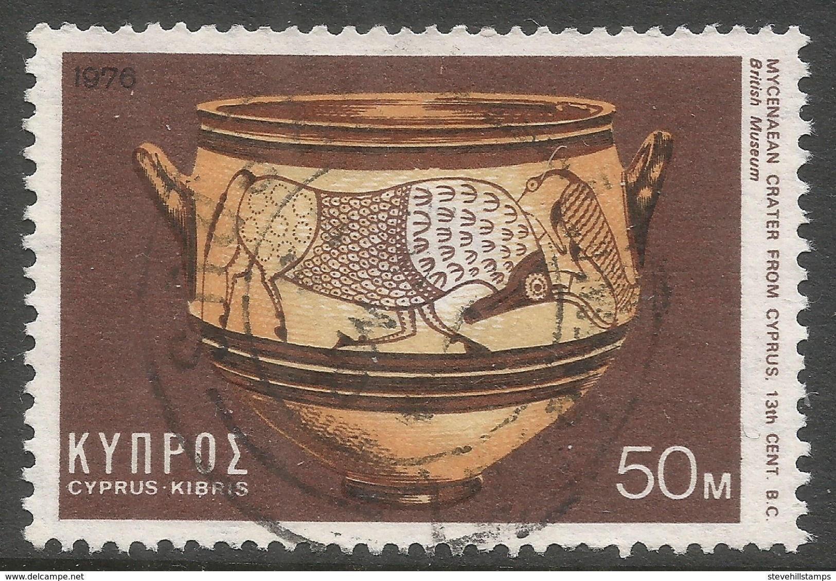 Cyprus. 1976 Cypriot Treasures. 50m Used. SG 465 - Gebraucht