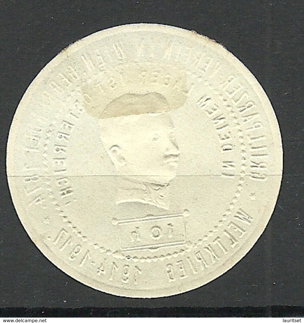 AUSTRIA Österreich Ca 1915 Grillparzer-Verein Wien WWI Weltkrieg Siegelmarke Seal Stamp - Vignetten (Erinnophilie)