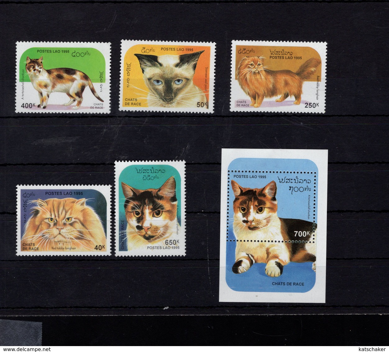 698265535 LAOS  POSTFRIS MINT NEVER HINGED POSTFRISCH EINWANDFREI  SCOTT 1231 1236 DOMESTIC CATS - Laos