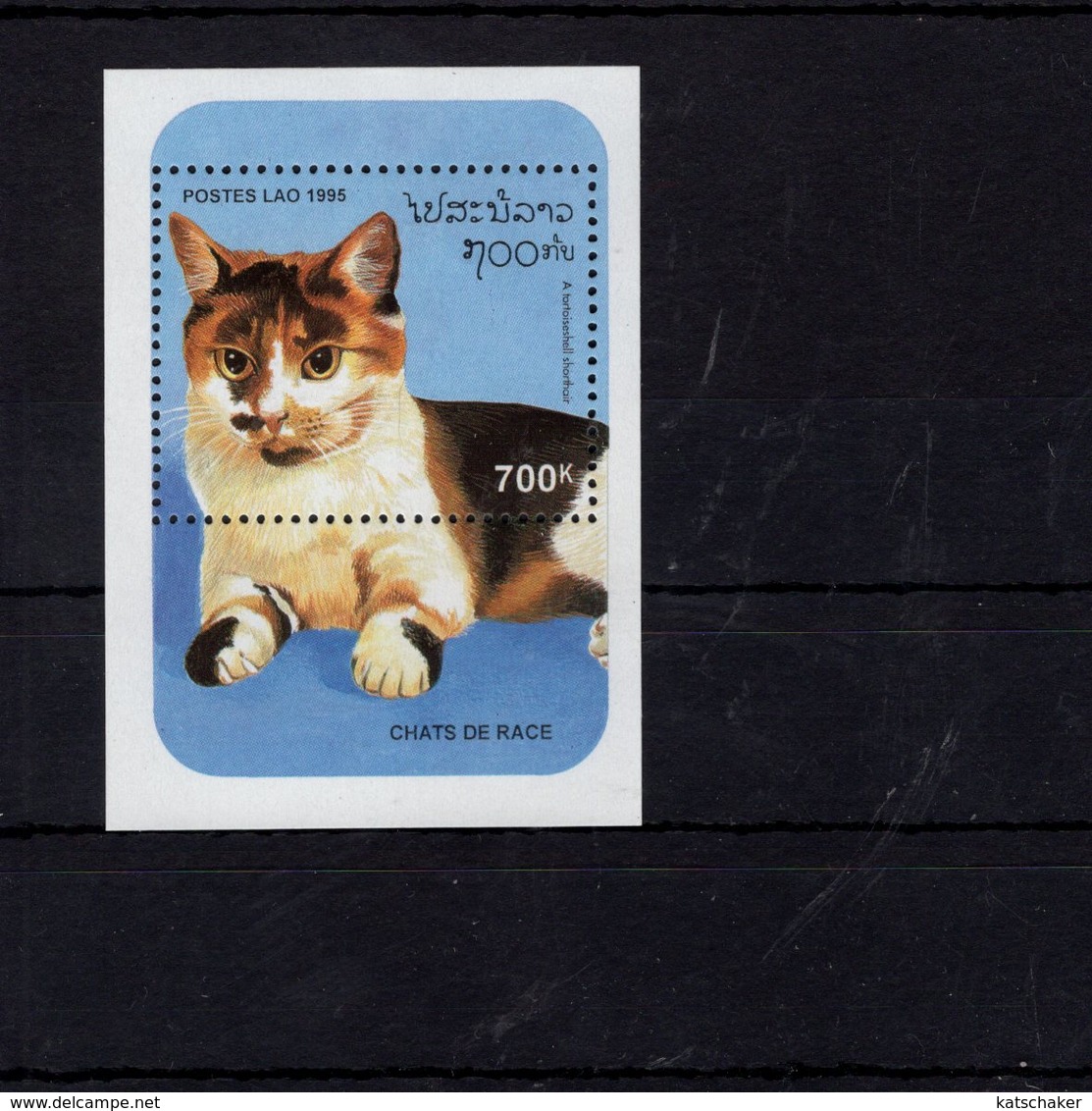 698266015 LAOS  POSTFRIS MINT NEVER HINGED POSTFRISCH EINWANDFREI  SCOTT  1236 DOMESTIC CATS - Laos