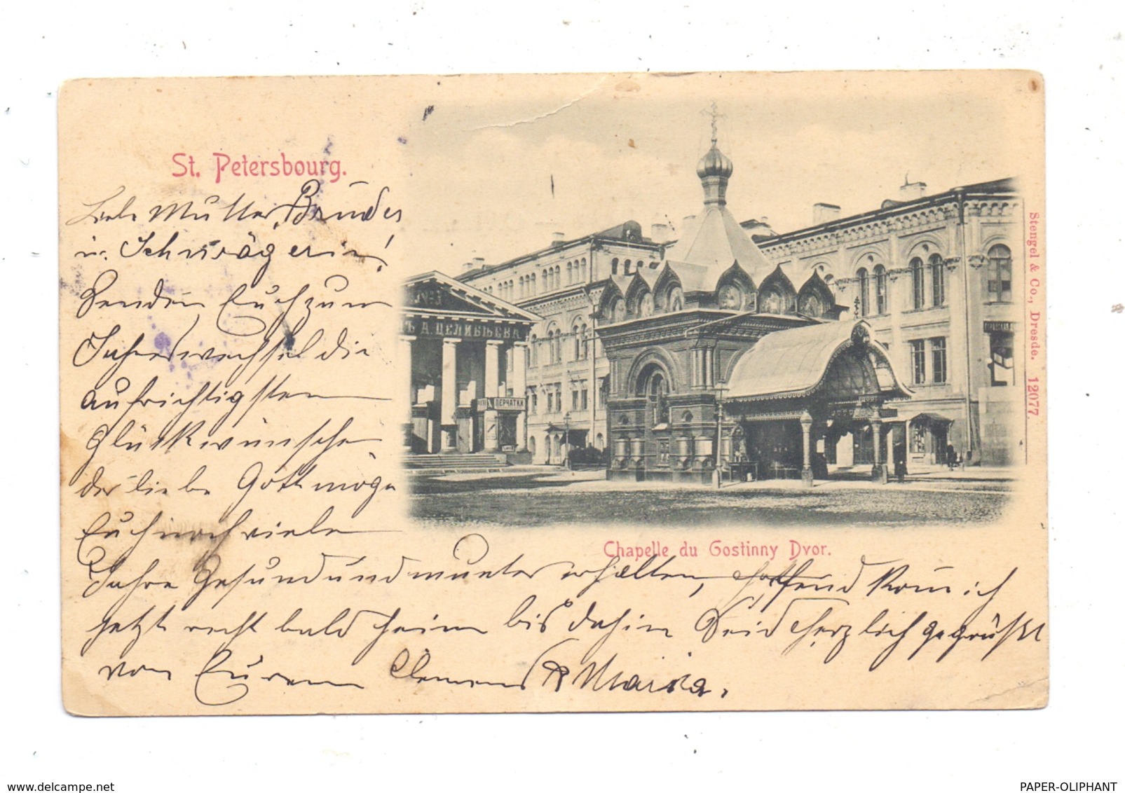 RU 190000 SANKT PETERSBURG, Gostinny Dvor, 1899, Petersburger Nummernstempel Nr.6 - Russland