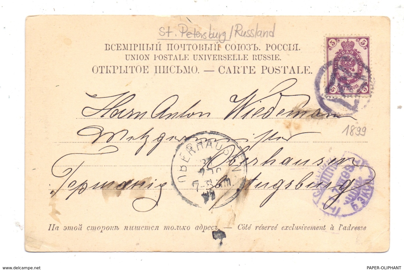 RU 190000 SANKT PETERSBURG, Gostinny Dvor, 1899, Petersburger Nummernstempel Nr.6 - Russland