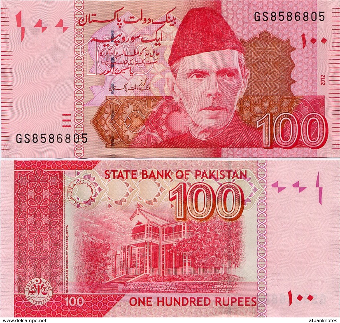 PAKISTAN        100 Rupees        P-48g       2012       UNC  [sign. Yaseen Anwar] - Pakistan