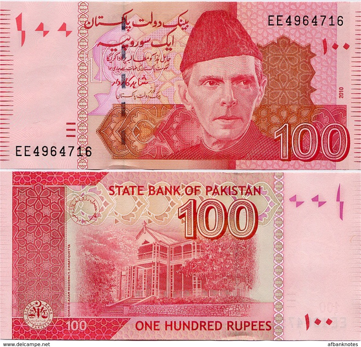 PAKISTAN        100 Rupees        P-48e       2010       UNC  [sign. Shahid Kardar] - Pakistan