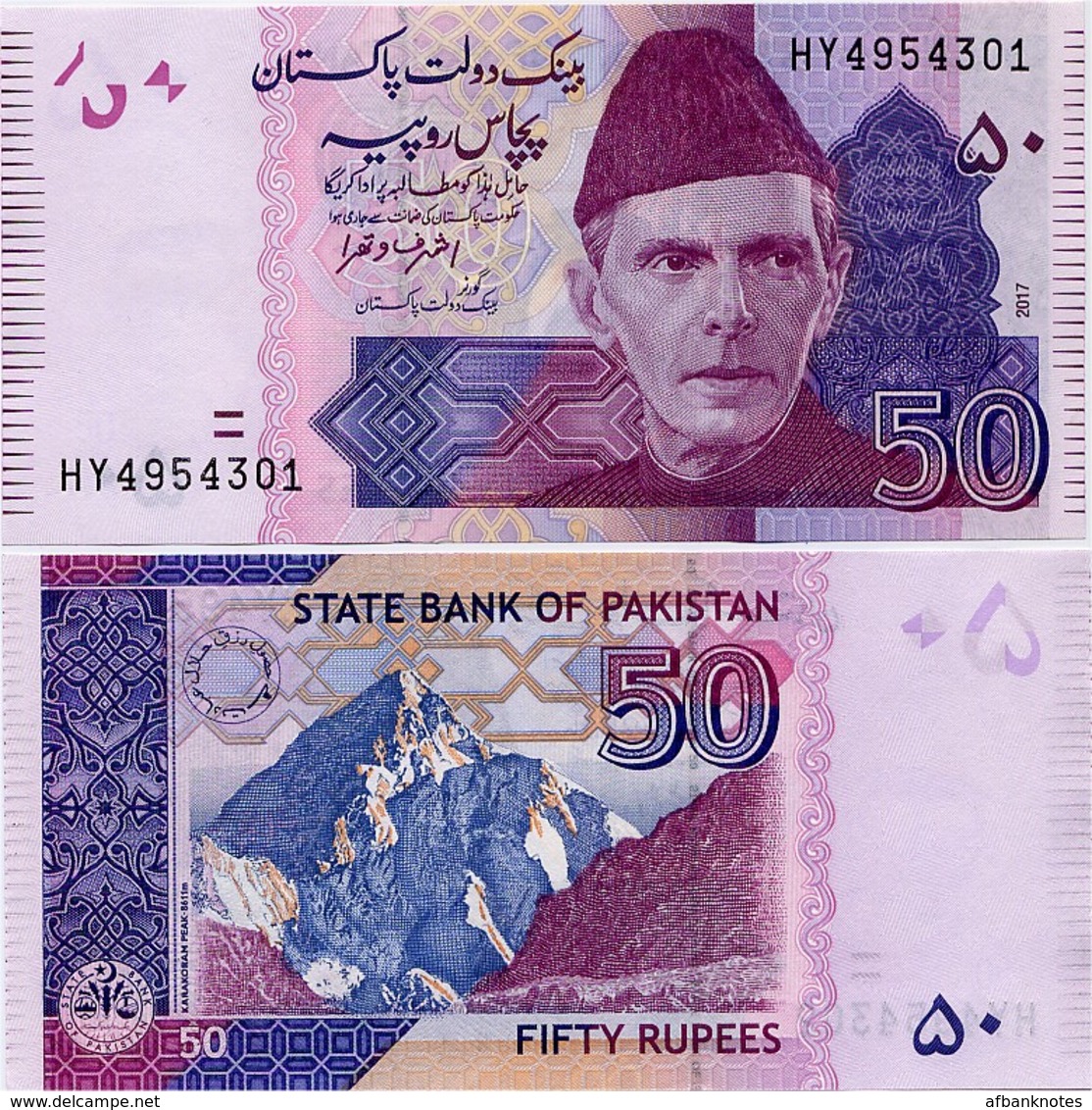 PAKISTAN        50 Rupees        P-47k       2017       UNC  [sign. Ashraf M. Wathra] - Pakistan