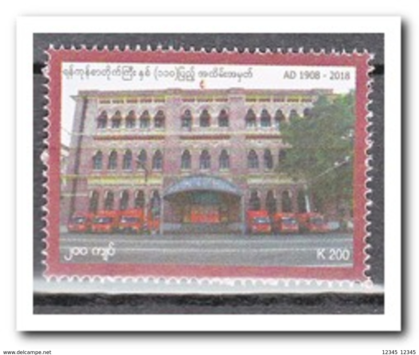 Myanmar 2018, Postfris MNH, 110 Years Postbuilding - Myanmar (Birma 1948-...)