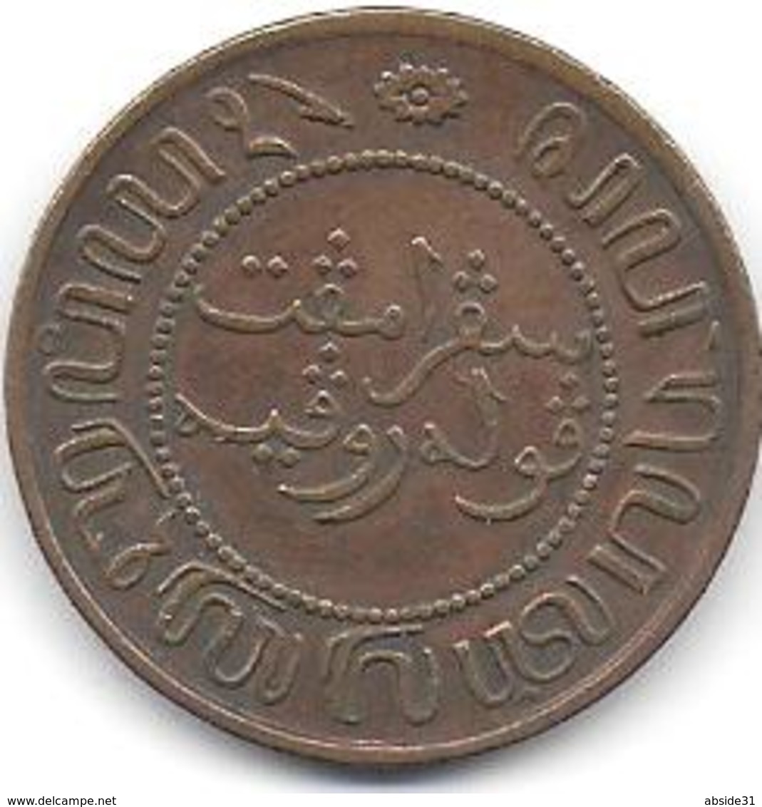 NEDERLANDSCH INDIE  - 2 1/2 Cent    1857 - Indes Neerlandesas