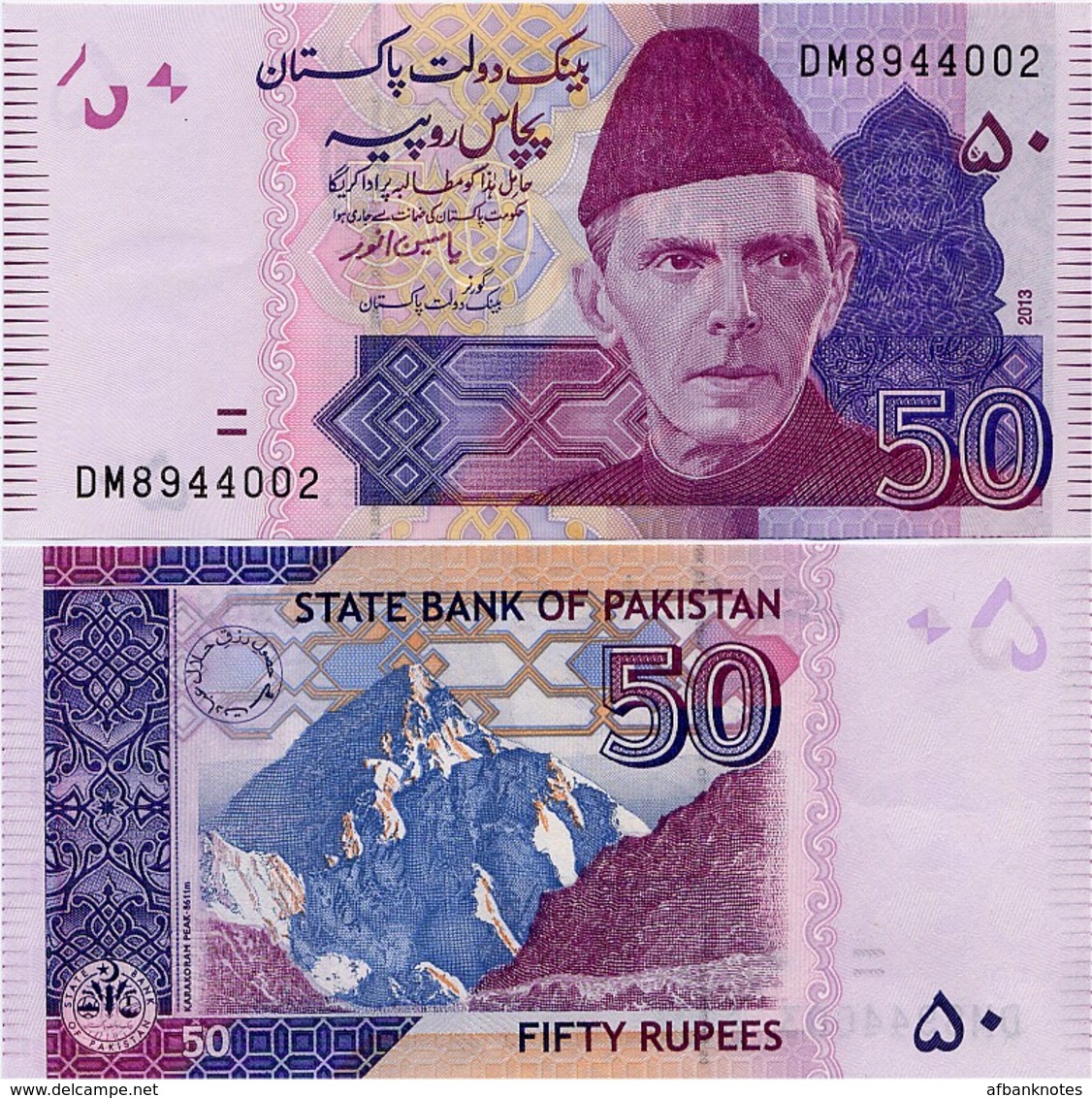 PAKISTAN        50 Rupees        P-47g       2013       UNC  [sign. Yaseen Anwar] - Pakistan