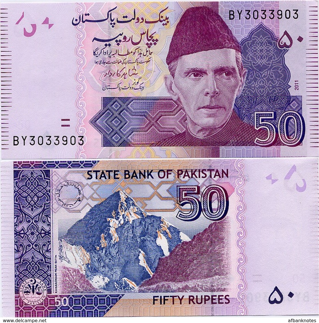 PAKISTAN        50 Rupees        P-47e       2011       UNC  [sign. Shahid Kardar] - Pakistan