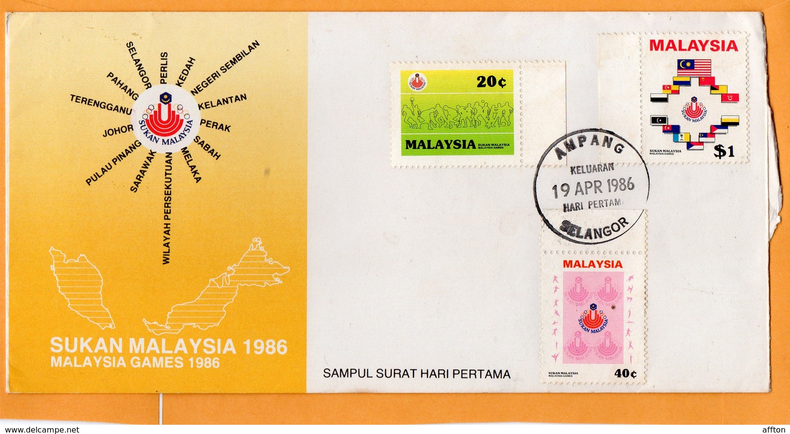 Malaysia 1986 FDC - Malesia (1964-...)