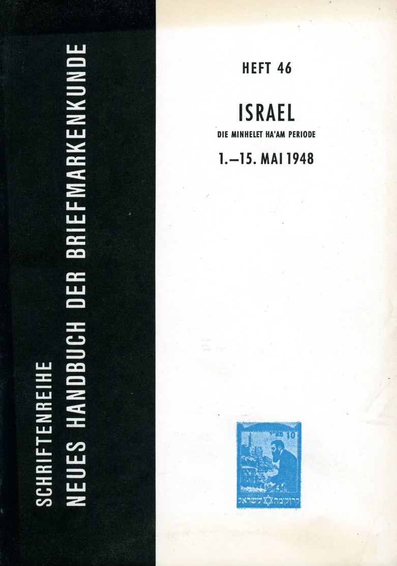 ISRAEL Die Minhelet Ha `am Ausgabe -  Heft 46 Neues Handbuch Für Briefmarkenkunde Von Ernst Fluri - Manuali