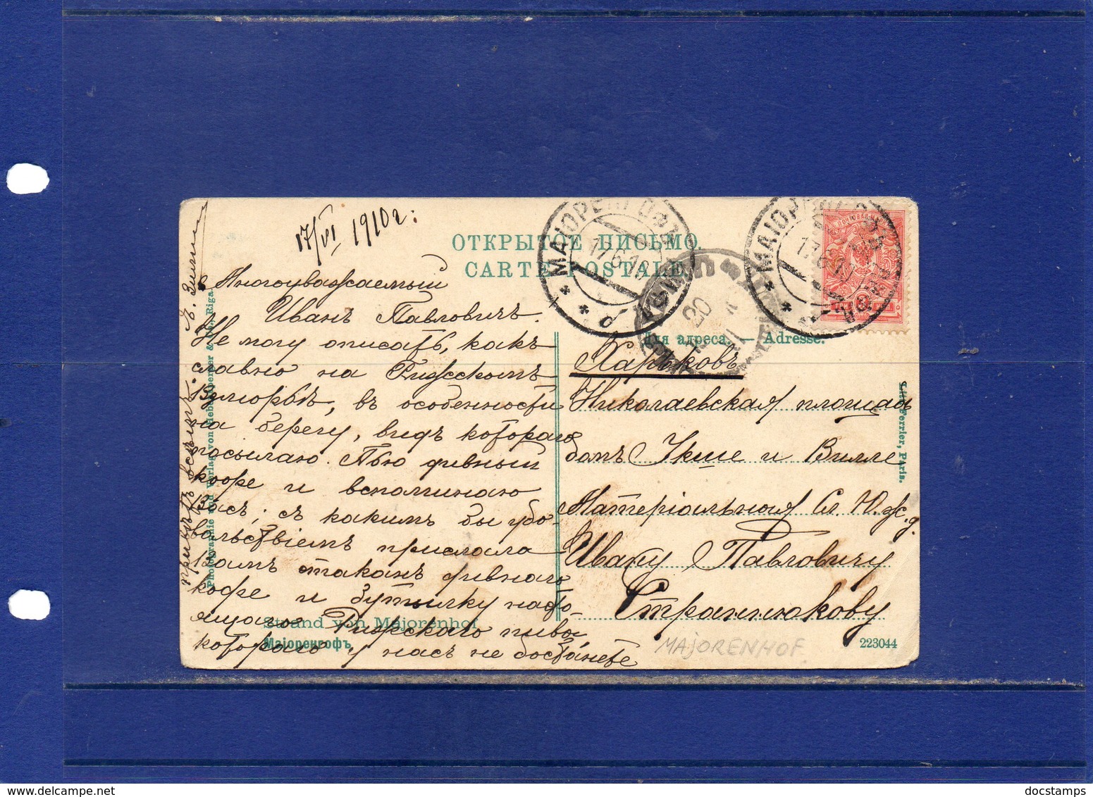 ##(ROYBOX1)-Postcards- Lettonia - Majorenhof - Used 1910 - Lettland