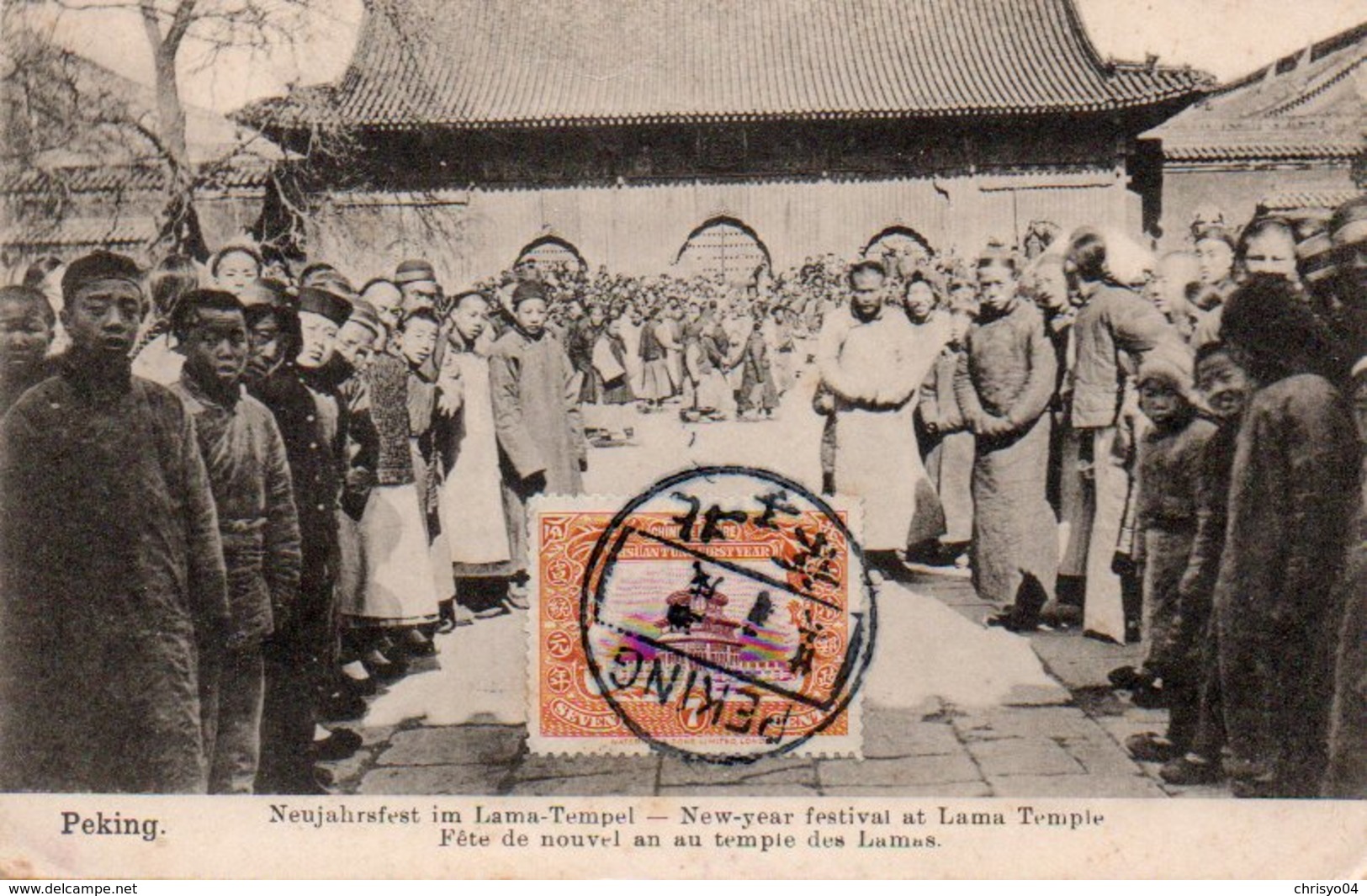 91Md   Chine Peking New Year Festival At Lama Temple DND - Chine