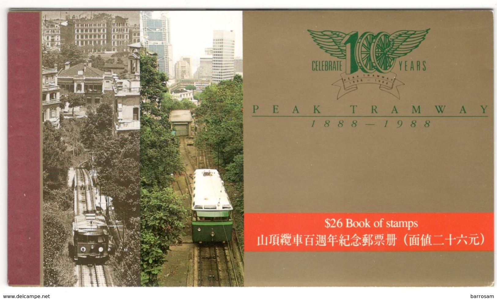 HONG KONG1988:Complete ,undamaged MH(booklet)Mi.544-7 Cat.Value$45 - Booklets