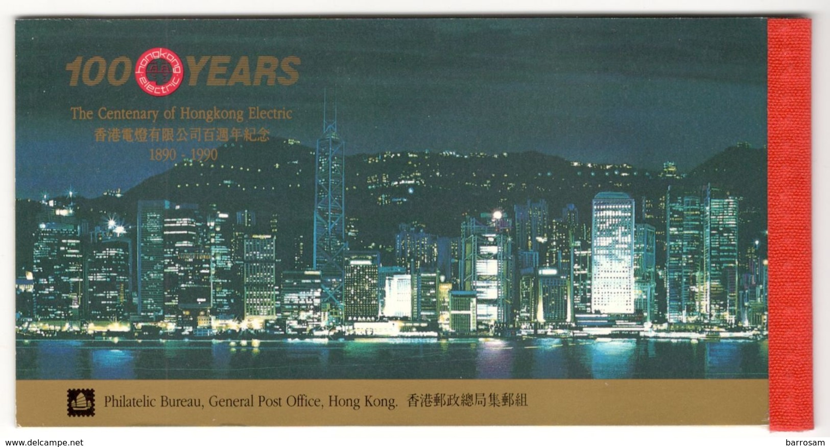 HONG KONG1990:Complete ,undamaged MH(booklet)Mi.595-8 Cat.Value$50 - Postzegelboekjes