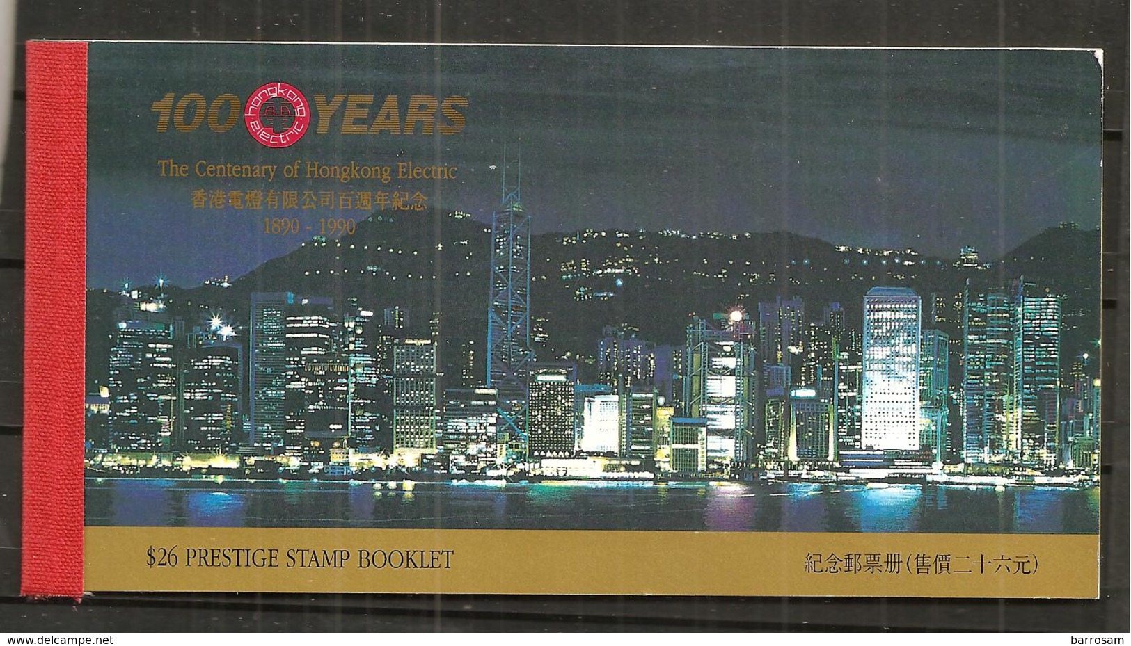HONG KONG1990:Complete ,undamaged MH(booklet)Mi.595-8 Cat.Value$50 - Carnets
