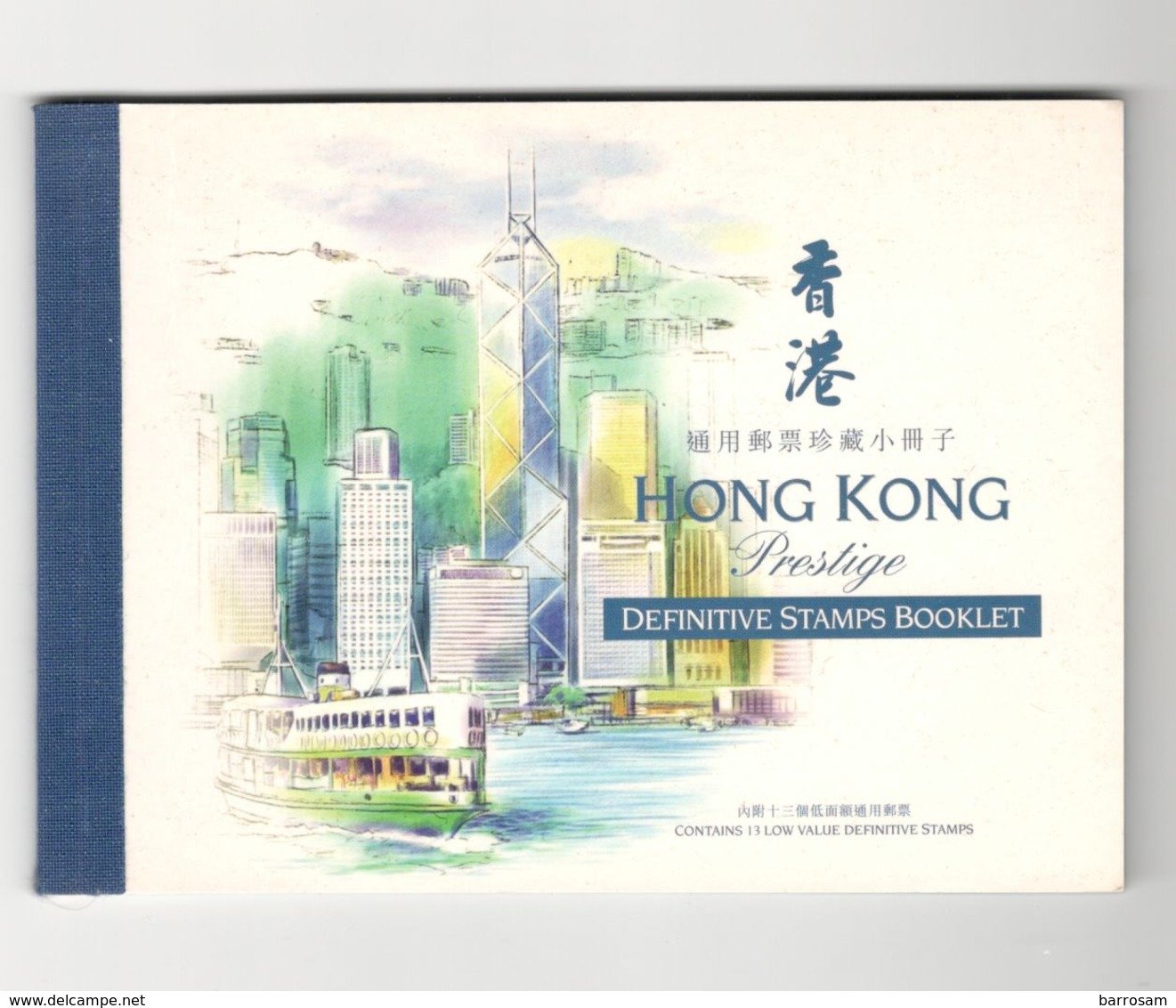 HONG KONG1999:MH Complete Undamaged(Booklet)Michel897A-909Amnh** - Cuadernillos