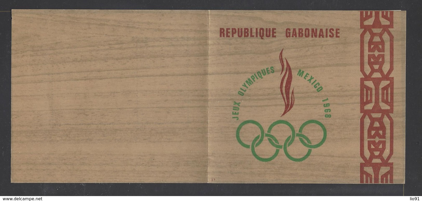 GABON. YT  Bloc N° 11  Neuf **   1968 - Gabon (1960-...)