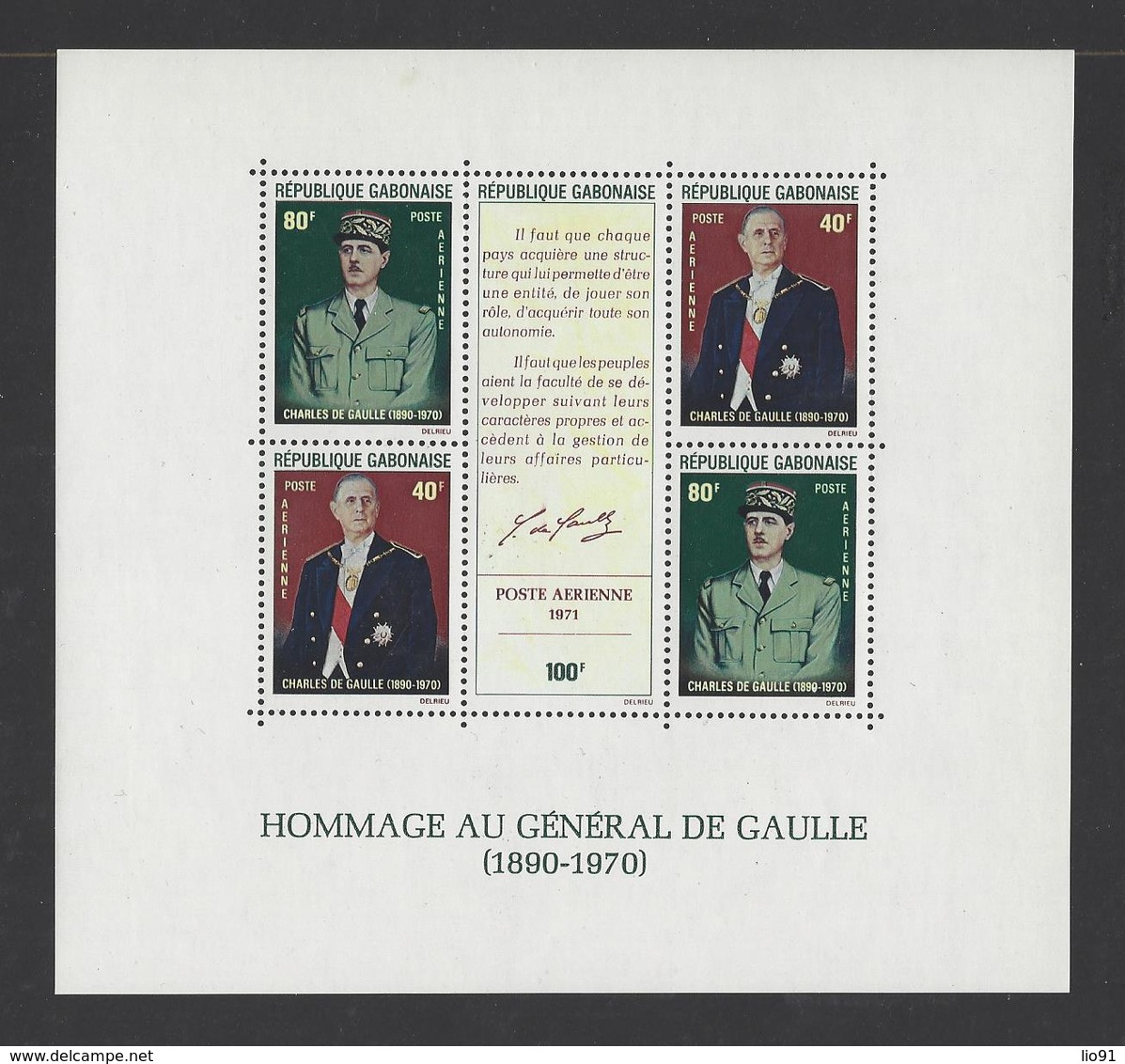 GABON. YT Bloc N° 17  Neuf **   1971 - Gabon (1960-...)