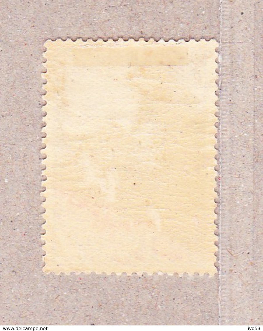 1932 Nr 342* Postfris Met Scharnier,Kardinaal Mercier. - Neufs