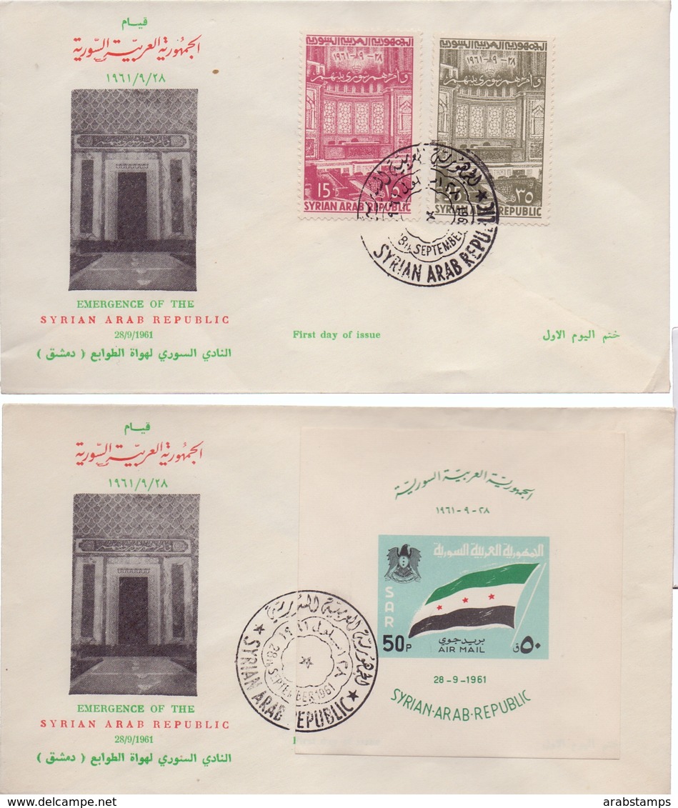 1961 Syria Shura Ordered Them Souvenir Sheets & Complete Set 2 Values  F.D.C - Syrie