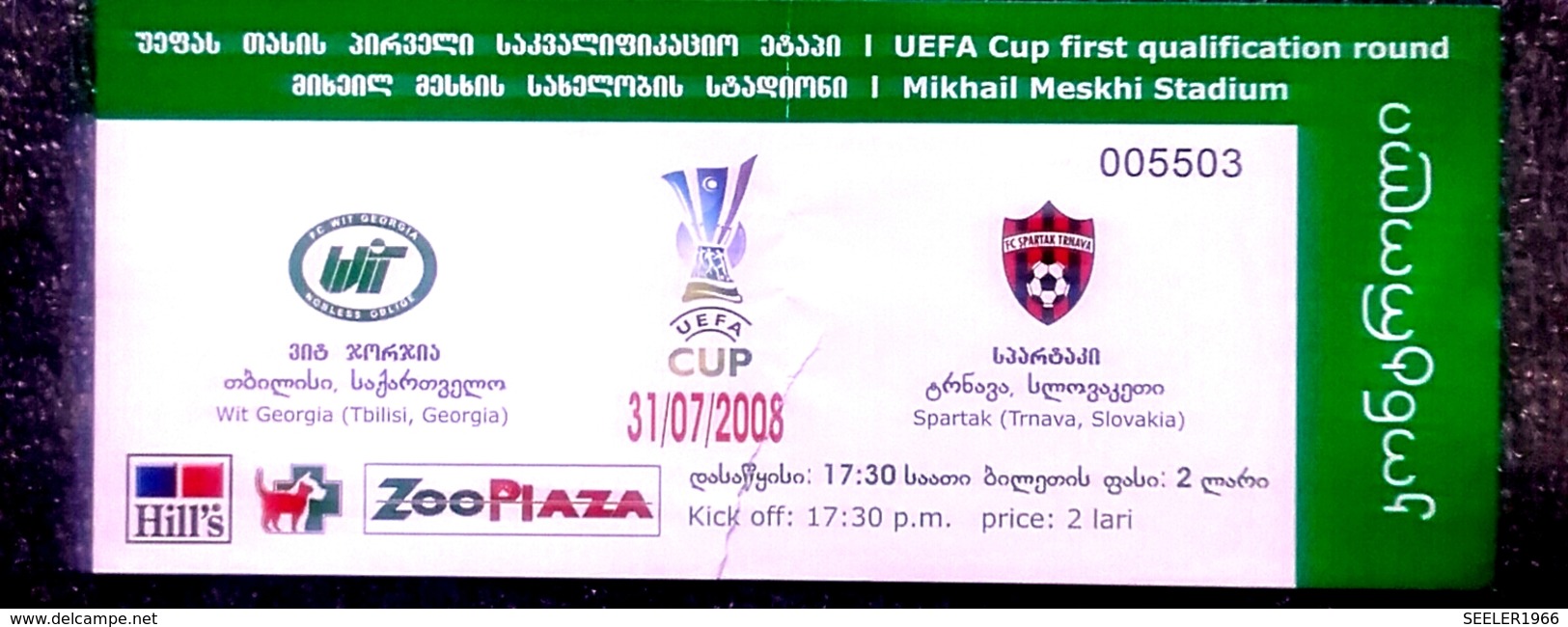 Football Tickets -  F.C. WIT GEORGIA V. SPARTAK Trnava , 2008 , EURO - CUP. - Biglietti D'ingresso