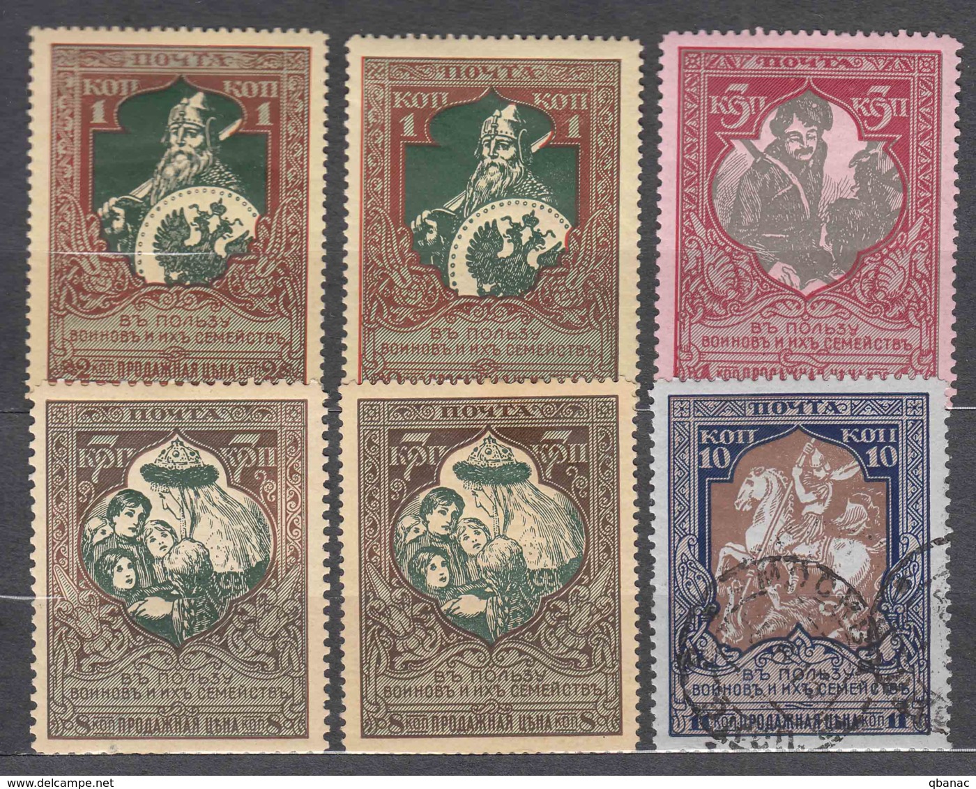 Russia USSR 1914/1915 Stamp Issue Kaiser Patriotic War Help Not Checked, Mint Hinged/used - Unused Stamps