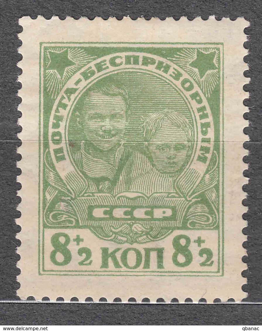 Russia USSR 1927 Mi#315 Mint Hinged - Neufs