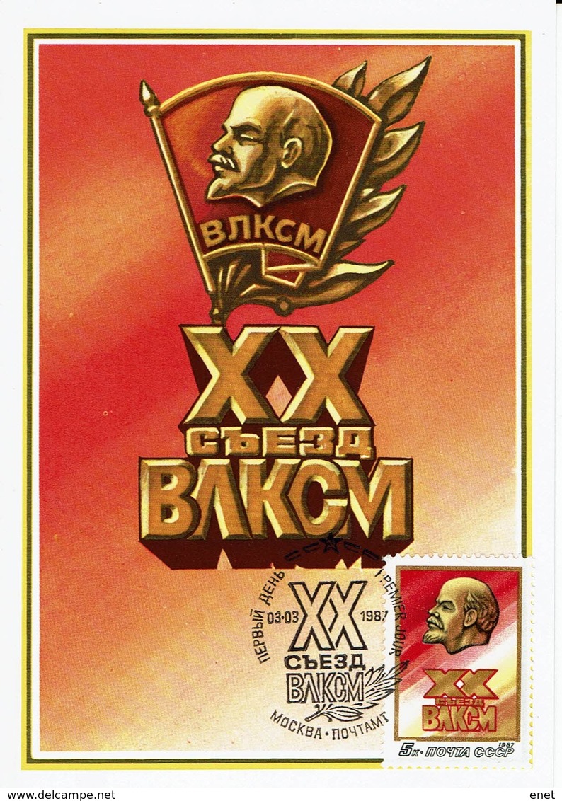Sowjetunion USSR CCCP 1987 - Wladimir Lenin, Eigentlich Wladimir Uljanow - MiNr 5690 MK - Lenin