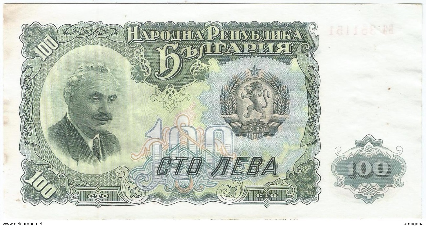 Bulgaria 100 Levas 1951, Manchas Pick 86a Ref 9 - Bulgaria