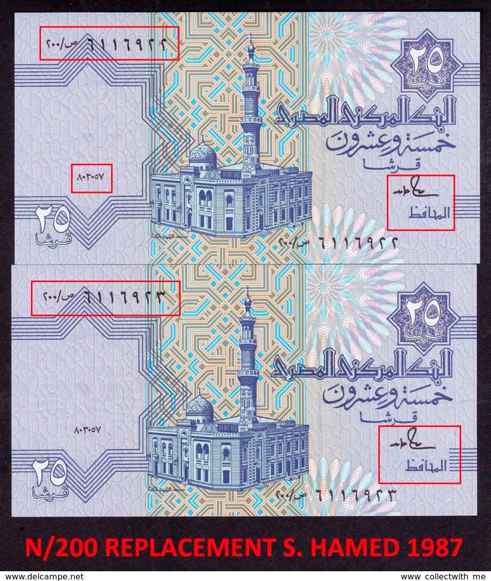 Egypt 25 Piastres 1987 UNC Replacement Prefix C/200 2 Banknotes - Egypte