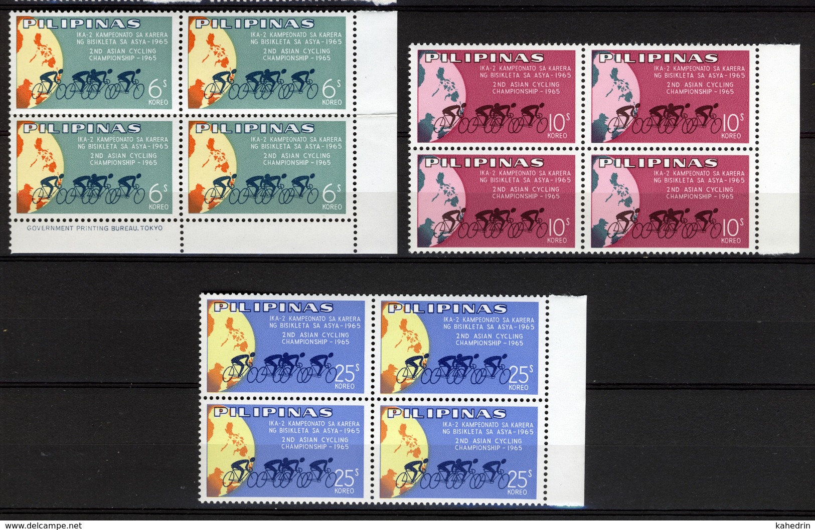 Philippines Pilipinas 1965, 2nd Asian Cycling Championship **, MNH, Block Of 4 - Filippijnen