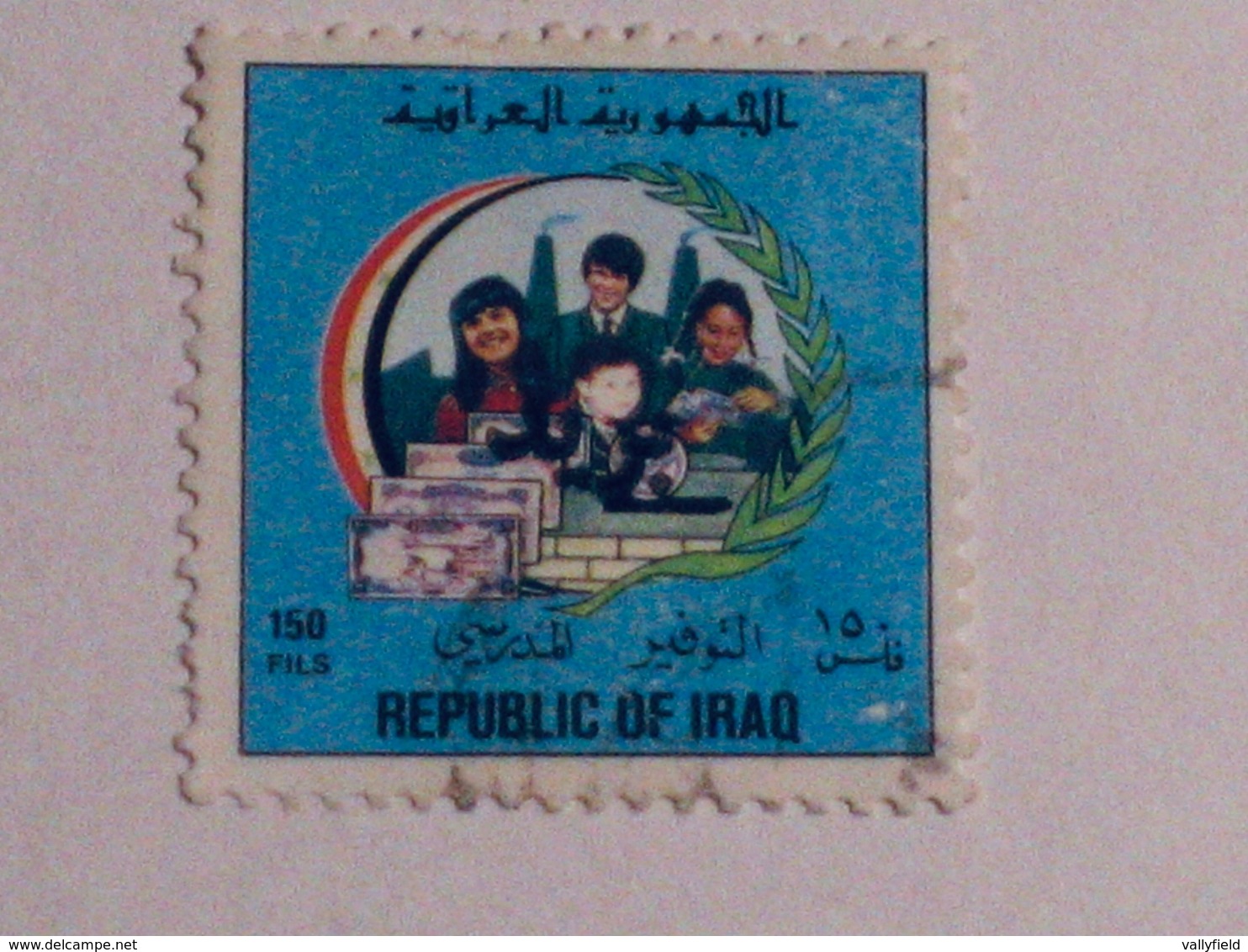 IRAQ  1988  LOT# 26 - Iraq