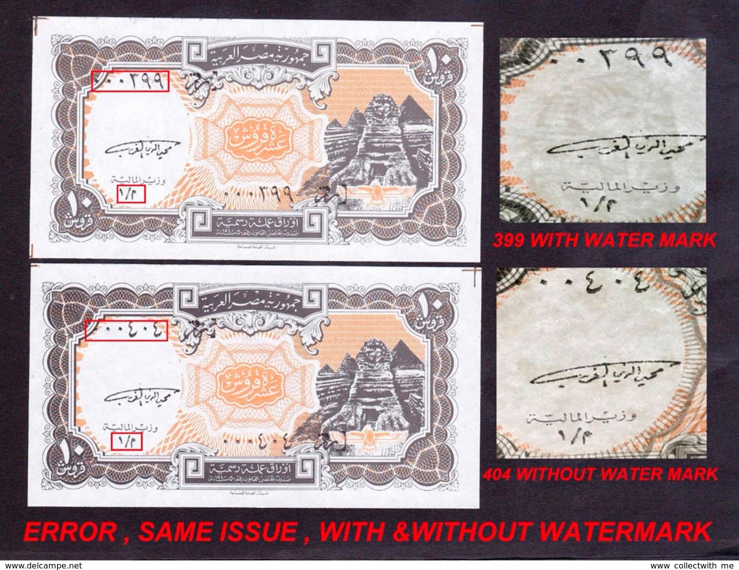 Egypt 10 Piastres 1998 UNС Error With And Without Watermark S/numbers 399 And 404 - Egypte