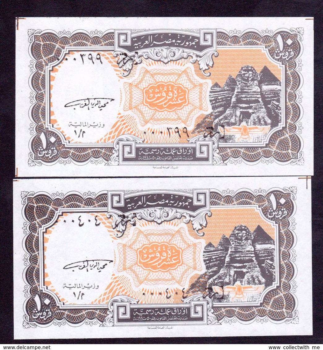 Egypt 10 Piastres 1998 UNС Error With And Without Watermark S/numbers 399 And 404 - Egitto